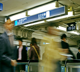 Japan Commuters